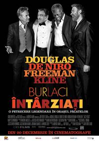 Постер Starперцы