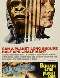 Постер из фильма "Под планетой обезьян" - 1