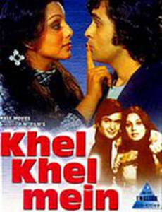 Трагическое совпадение