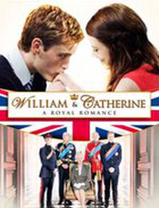 Уильям и Кэтрин