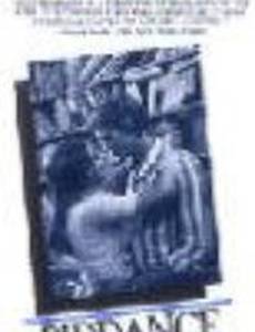 Свободное дыхание