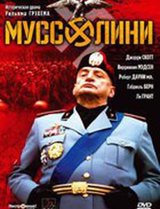 Муссолини (мини-сериал)