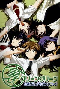 Постер Жаркое лето