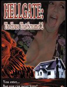 Дом, в котором кричат 2: Врата ада (видео)