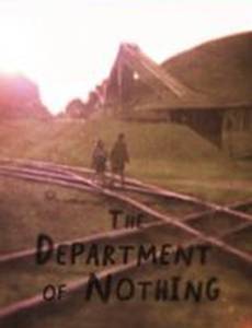 The Department of Nothing