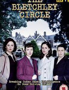 Код убийства