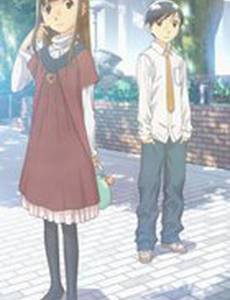 Блудный сын