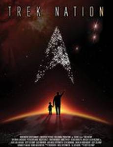 По звездному пути