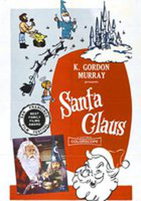 Санта Клаус