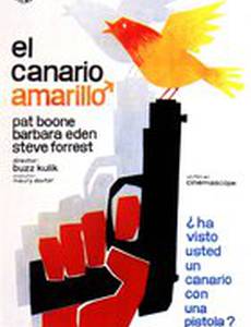 Жёлтая канарейка