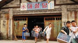 Кадр из фильма "Мороженое" - 1