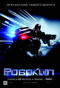 Постер Робокоп