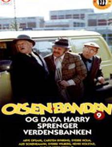 Olsenbanden + Data Harry sprenger verdensbanken