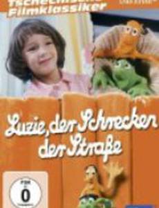 Луция, гроза улицы