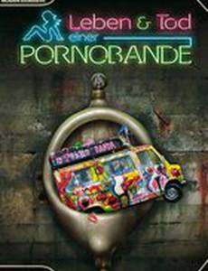Жизнь и смерть порнобанды