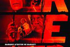 РЭД: Реальные, экстремальные, дерзкие