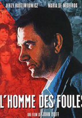 Человек из толпы