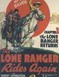 Постер из фильма "Вновь одинокий рейнджер" - 1