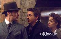 Кадр Шерлок Холмс