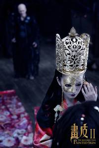 Кадр Раскрашенная кожа 2