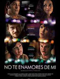 Не влюбись в меня