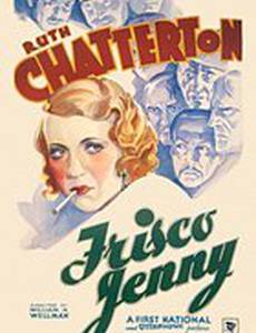 Фриско Дженни