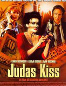 Поцелуй Иуды