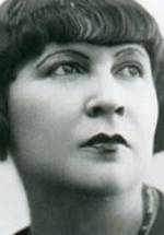 Фреэль фото