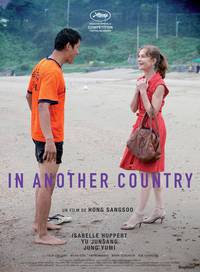 Постер В другой стране