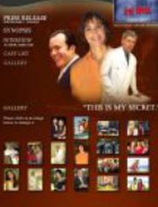 Женщины в любви