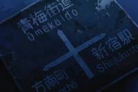 Кадр Синдзюку – город-ад (видео)