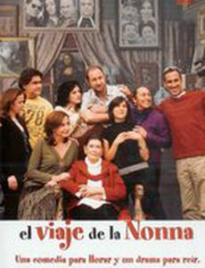 Путешествие Нонны