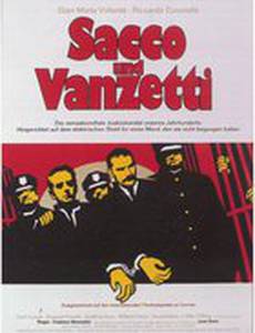 Сакко и Ванцетти