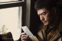 Кадр Переправа