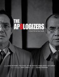 The Apologizers