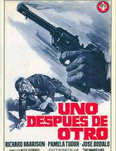 День за послезавтра