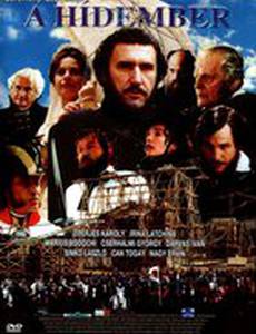 Человек-мост