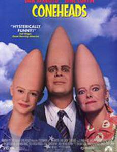 Яйцеголовые