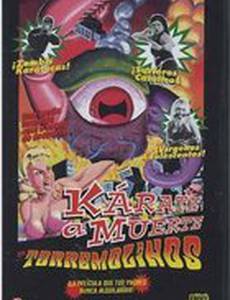 Бойня каратистов в Торремолиносе