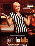 Постер из фильма "Падение Дженнифер" - 1