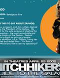 Постер из фильма "Автостопом по галактике" - 1