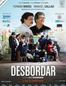 Наводнение