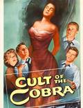 Постер из фильма "Культ кобры" - 1