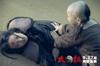 Кадр Ученик мастера