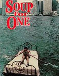 Суп на одного