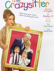 Чокнутая нянька