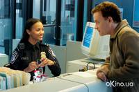 Кадр Терминал