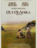 Постер из фильма "Из Африки" - 1