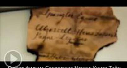 О съёмках №4 (русские субтитры) 