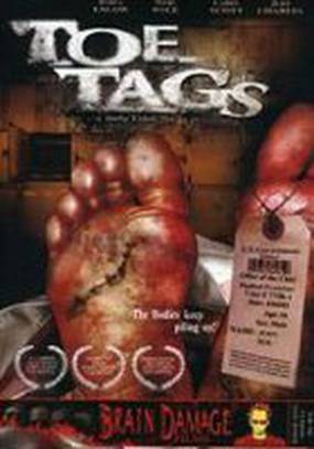 Оторванные пальцы (видео)